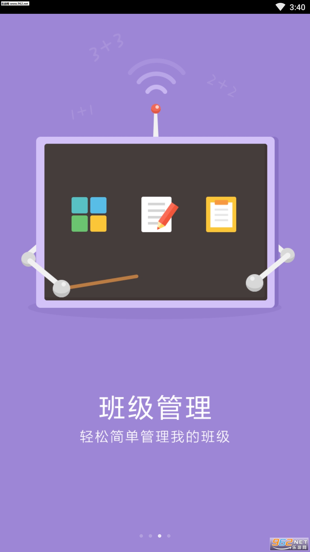 ����У���߿���appv2.0.2��ͼ2