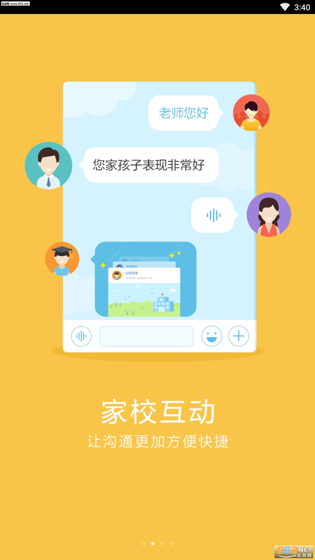 ����У���߿���appv2.0.2��ͼ3