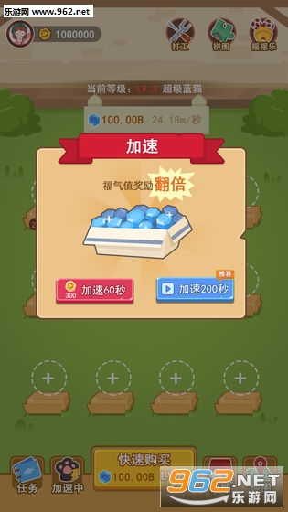 �����������v1.1.2��ͼ1