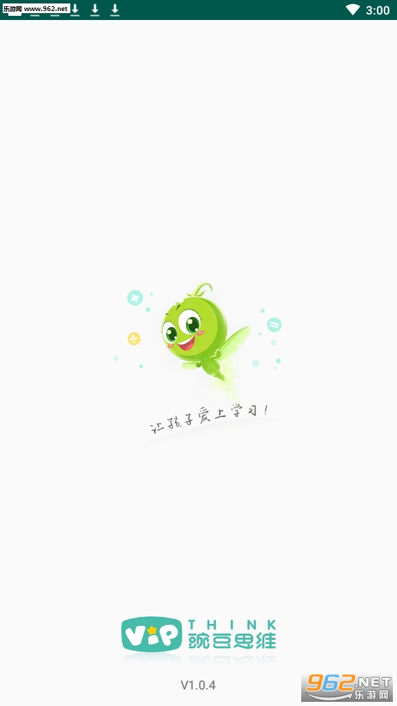 �㶹˼ά�ҳ���v1.0.4��ͼ3
