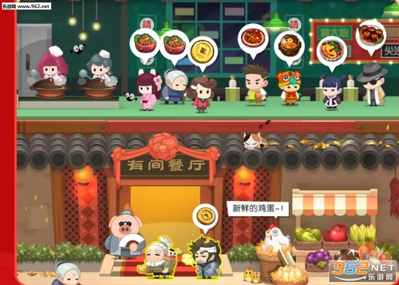 我做菜贼香红包版截图0