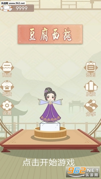 ����Ů��(������ʩС��Ϸ)v1.0.10��ͼ2