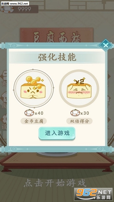 ����Ů��(������ʩС��Ϸ)v1.0.10��ͼ3