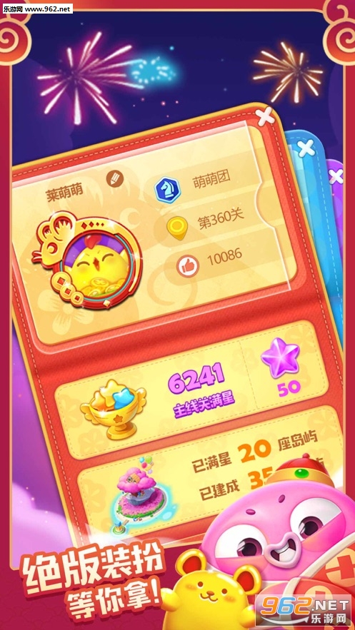 左边画个龙app红包版截图1