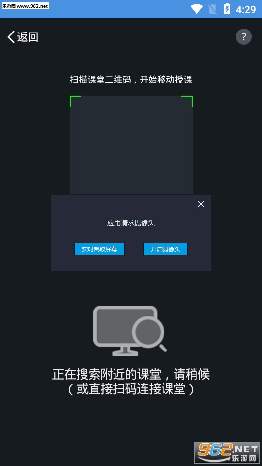 �żҿڽ�����ƽ̨v6.2.4��ͼ1