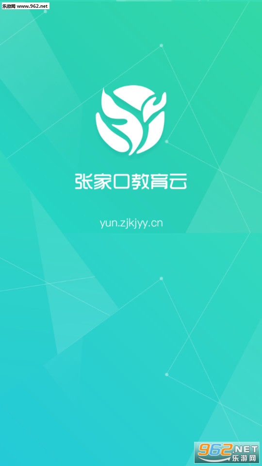 �żҿڽ�����ƽ̨v6.2.4��ͼ2
