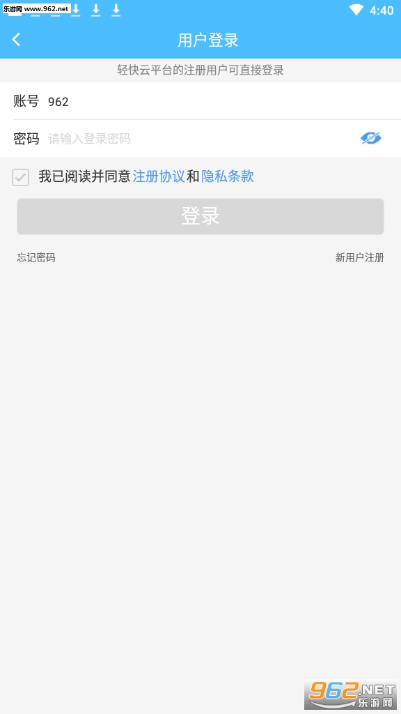 �����ƽ̨��¼��ͼ0