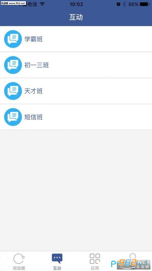 月亮巴巴app截图2