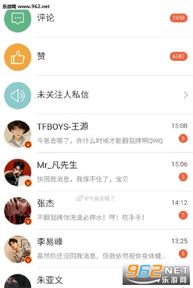 ��������������app��ͼ2