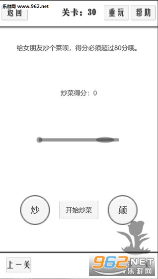 ̸һ��������Ϸ��ͼ4