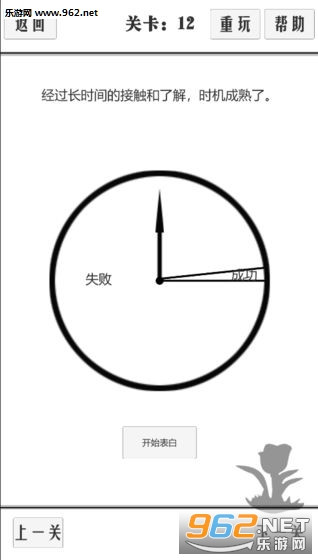 ̸һ��������׿���ͼ2
