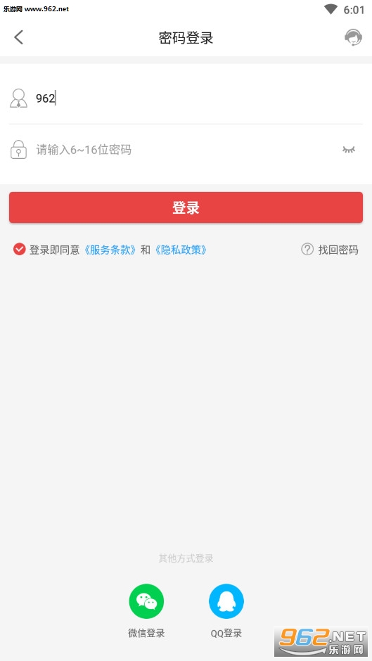 有赚网app官方版截图4