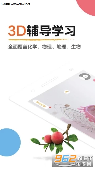 A�ӽ���2020���°�v2.11.1��ͼ3