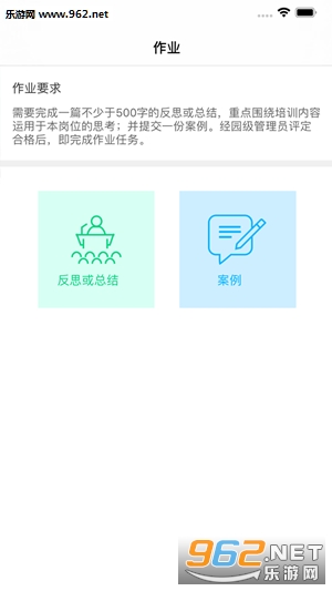 �����׽̿����ֻ���v2.1.0��ͼ1