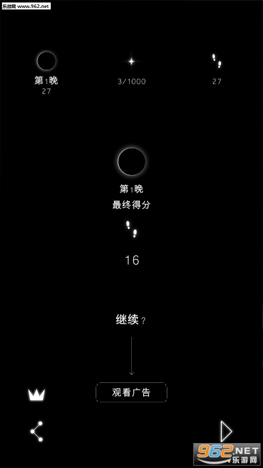 ҹ��������׿��v0.1.12��ͼ1