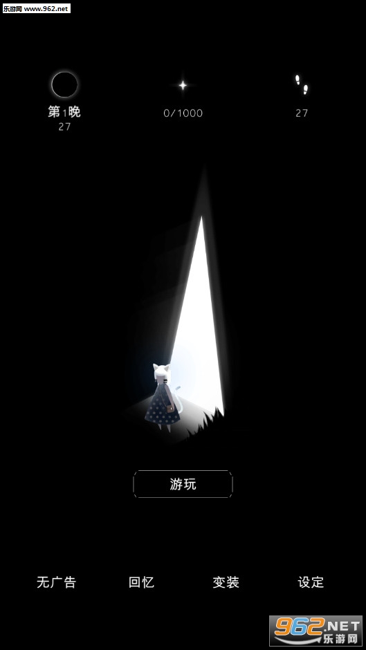 ҹ��������׿��v0.1.12��ͼ4