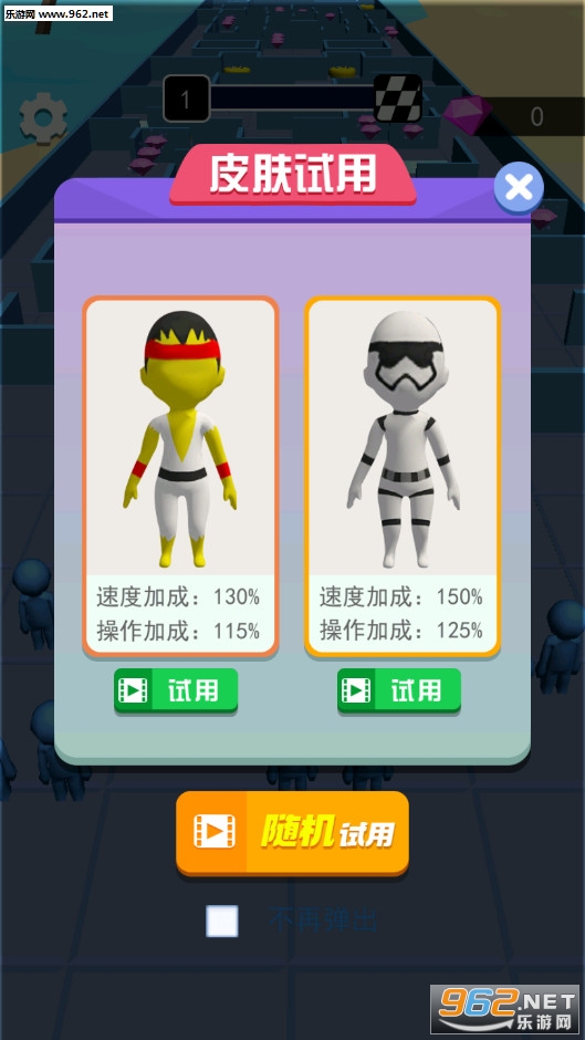 �Թ�����˰�׿���ͼ3