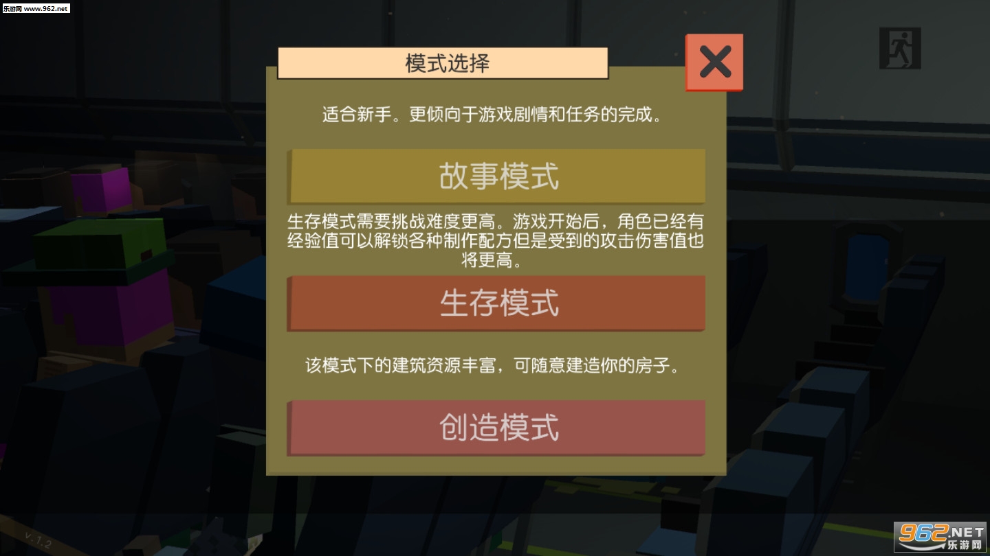 ����֮·���°�v1.2��ͼ1