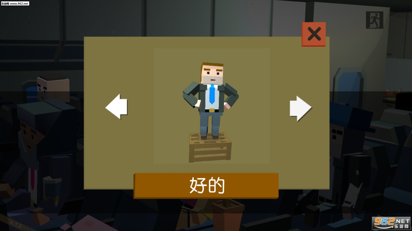 ����֮·���°�v1.2��ͼ2