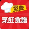 Cook Book(������ʳ������2020���°�)