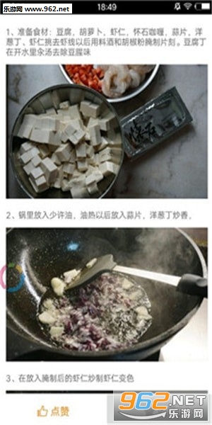 Cook Book(������ʳ������2020���°�)v1.0 ��׿���ͼ0