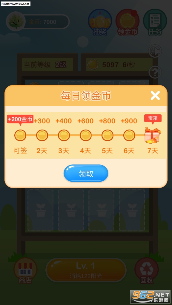��������׬Ǯ��Ϸ��ͼ0