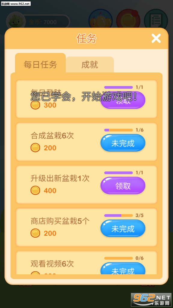 ��������׬Ǯ��Ϸ��ͼ1
