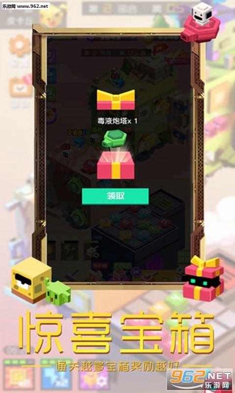 Boximons.io����������ս��׿���ͼ2