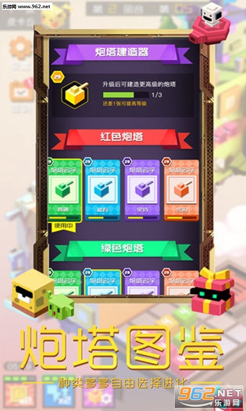 Boximons.io����������ս��׿���ͼ3