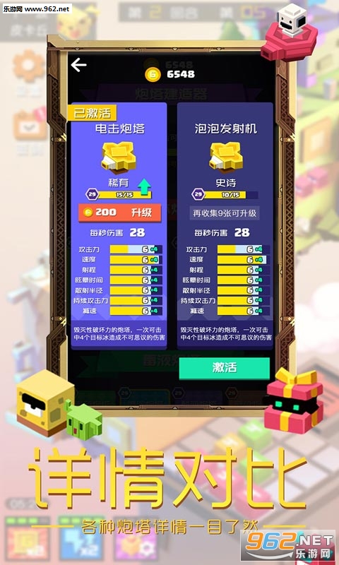 Boximons.io����������ս��׿���ͼ1