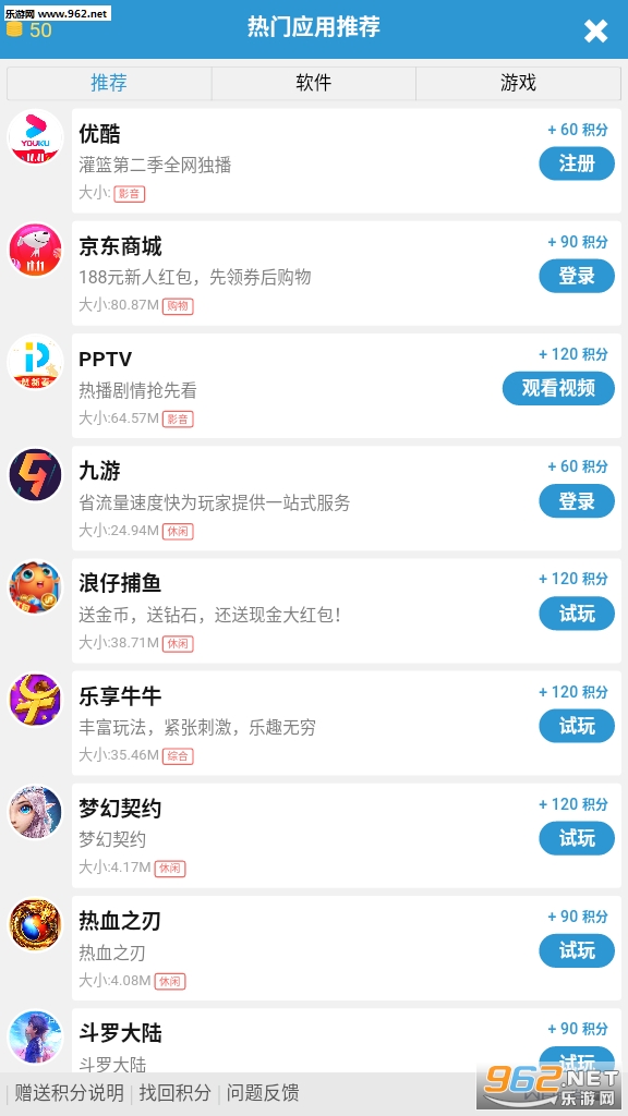 猜歌之王红包版截图0