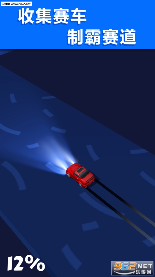 Racing Heroes(限速英雄赛车安卓版)截图3