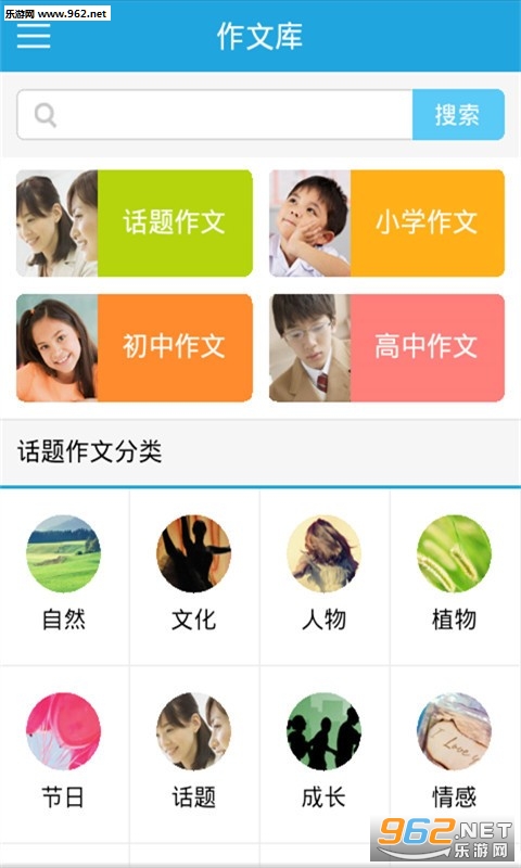 ���ֿ���appv6.6.6��ͼ1