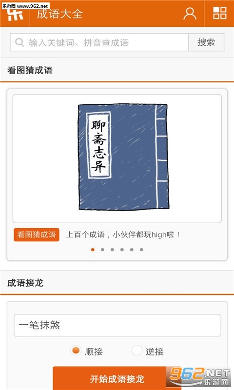 ���ֿ���appv6.6.6��ͼ2