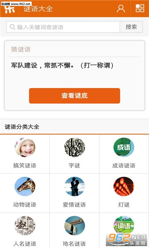 ���ֿ���appv6.6.6��ͼ3