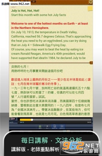 ����Ӣ�����appv1.1.6��ͼ2