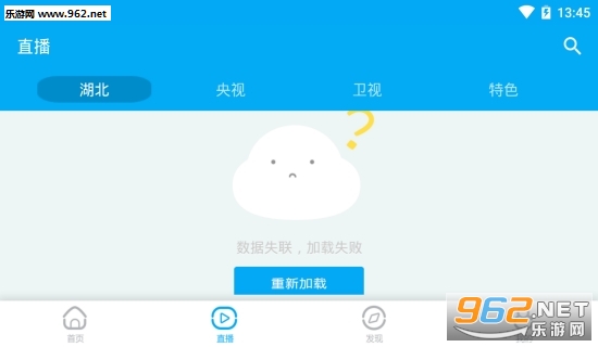 ������tvӦ�ð�װ��ͼ0