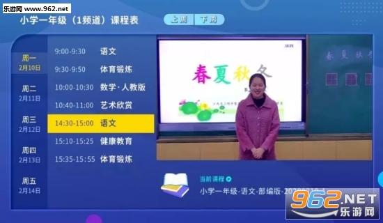 ������tvӦ�ð�װ��ͼ2