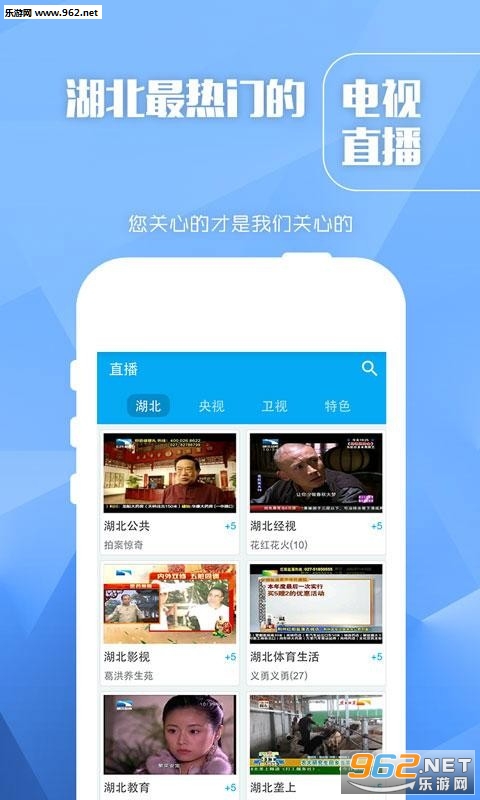 ��ͨ������tv�ͻ���v1.0.0��ͼ3