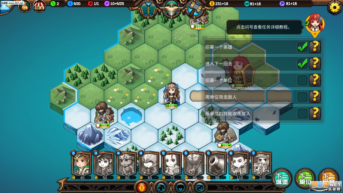 LegionWar-Test(����ս��Ӣ��ʱ��2020���°�)��ͼ1