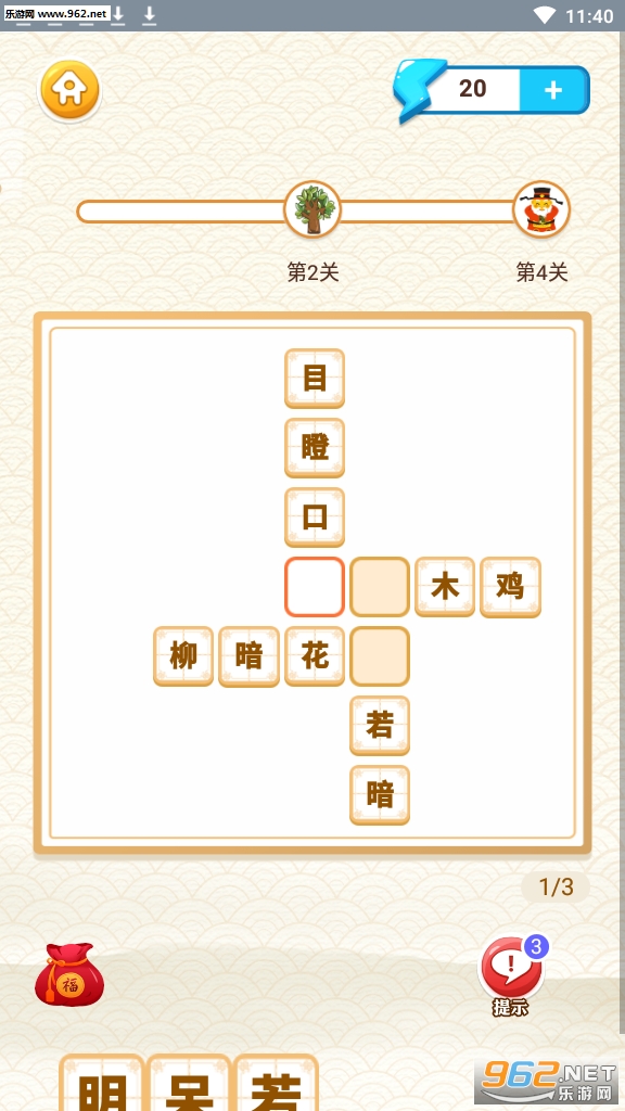 ������Ӯ׬ǮС��Ϸ��ͼ1