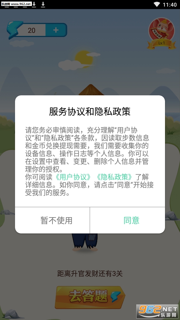 ������Ӯ׬ǮС��Ϸ��ͼ3