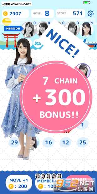 numbers puzzle for STU48(STU48数字拼图手机版)截图0