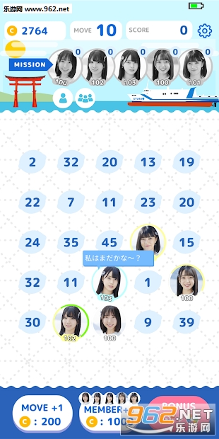numbers puzzle for STU48(STU48数字拼图手机版)截图1