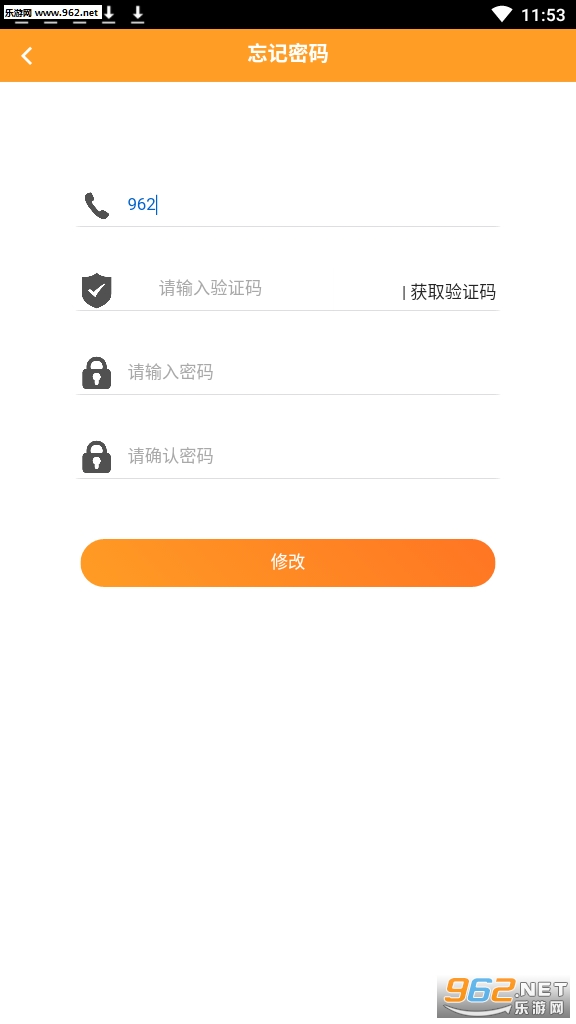 刷刷乐安全赚钱软件截图0