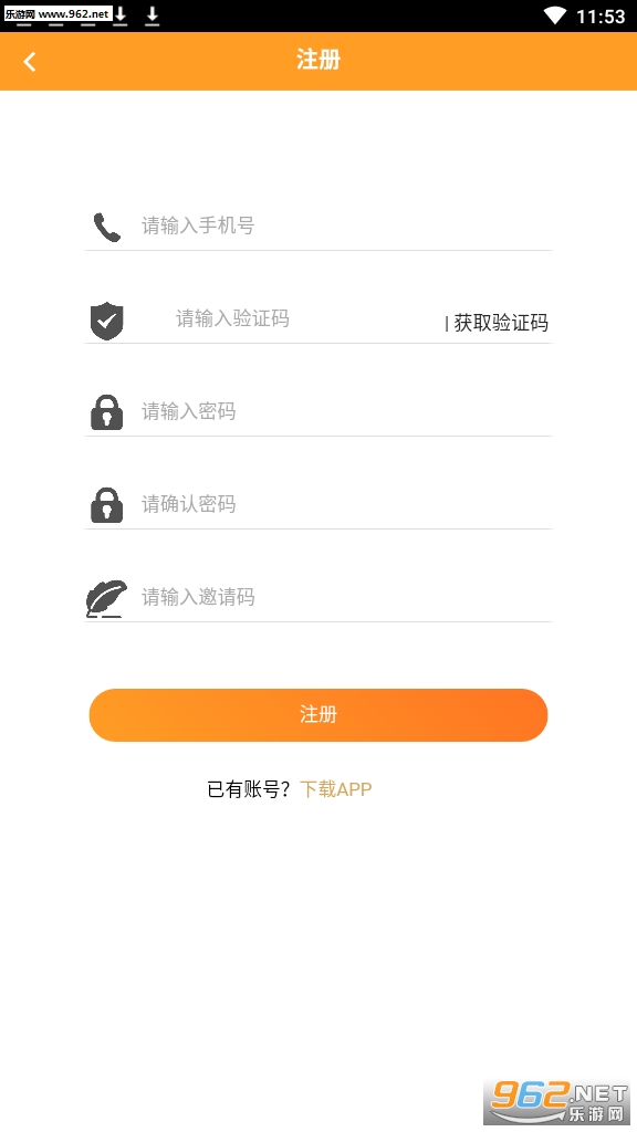 刷刷乐安全赚钱软件截图1