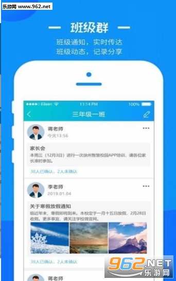�����ǻ۽���(���ǿ���ƽ̨APP)v1.8.4��ͼ2
