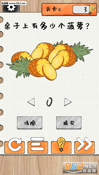 脑洞大师3安卓版截图3