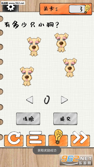 脑洞大师3安卓版截图4