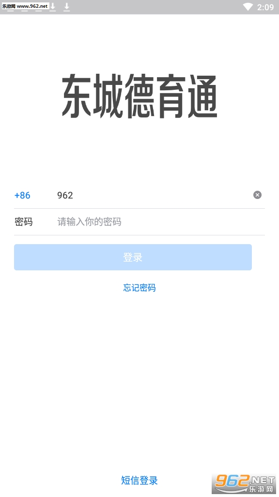 ���ǵ���ͨ�ֻ�ƽ̨v2.1.0��ͼ0